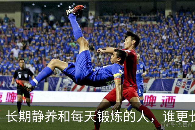 长期静养和每天锻炼的人，谁更长寿？调查22398人，终于得出答案